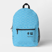 Cool personnalisé Japonais Kanji Calligraphie Vint