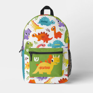 Sac À Dos Imprimé HÉBREW Personnalisé Mignon Dinosaure coloré