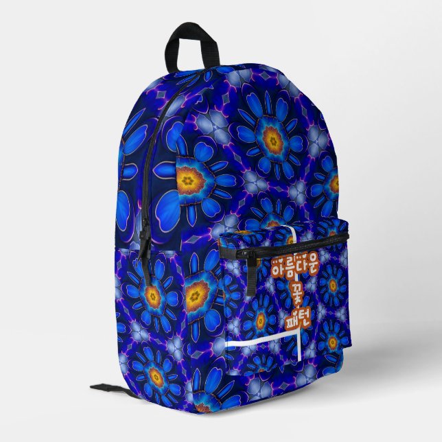 Sac À Dos Imprimé Motif Fleurs bleues Abstraites (Coin arrière gauche)