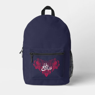 Sac À Dos Imprimé Open your Heart in Arabic