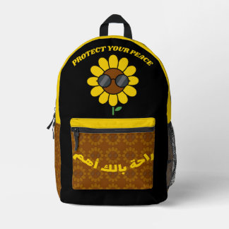 Sac À Dos Imprimé Protégez Votre Paix راحة بالك أهم Tournesol