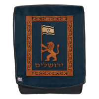 Lion Du Jour De Jérusalem Avec Drapeau