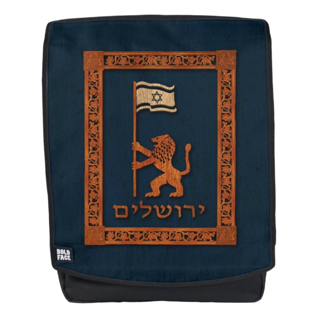 Sac À Dos Lion Du Jour De Jérusalem Avec Drapeau (Devant)