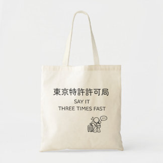Sac à main Japan Moments - TOKYO TOKKYO KYOKA KYOK