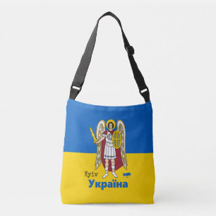 Sac Ajustable Armoiries de la ville de Kiev, drapeau ukrainien