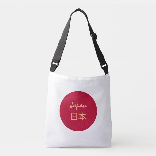 Sac Ajustable Drapeau japonais & mode japonaise Kanji / sports (Devant)