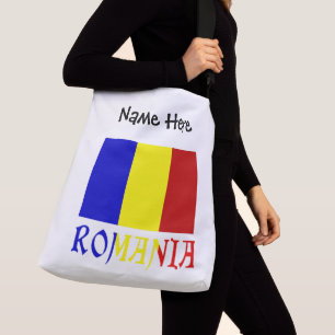 Sac Ajustable Drapeau roumain de Roumanie noir personnalisation