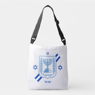 Sac Ajustable Elegant Israel fashion bags & Israeli Flag