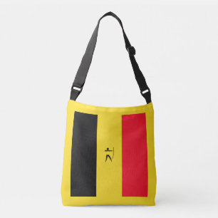 Sac Ajustable Équipe Belgique Tir à l'arc