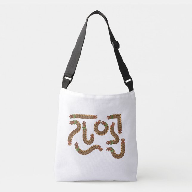 Sac Ajustable Fourre-tout (Devant)