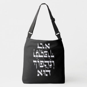 Sac Ajustable Hébreu Venahafoch Hu - Citation de Purim Megillat 