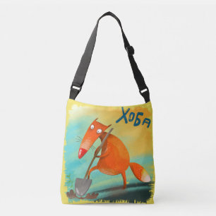 Sac Ajustable Illustration d'aquarelle artisanale Renard drôle