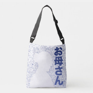 Sac Ajustable Mère en caractère japonais