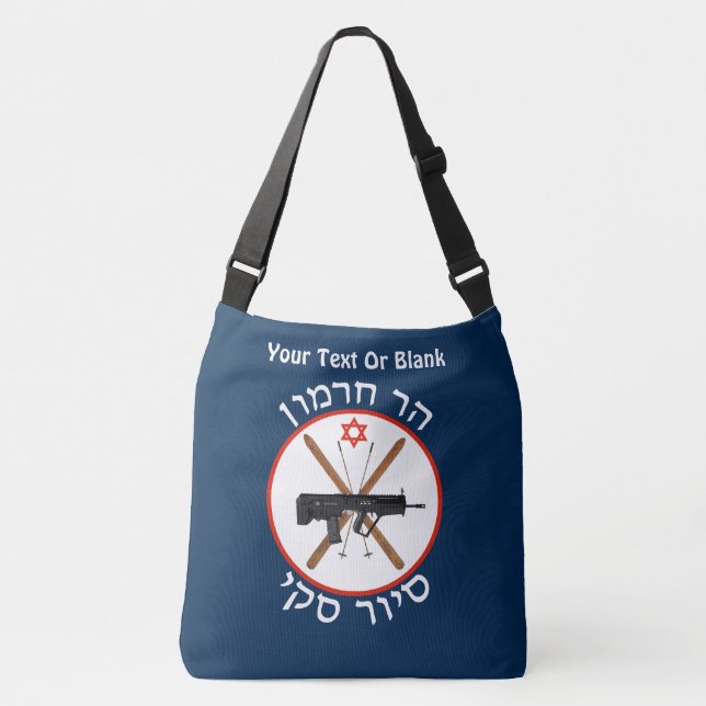 Sac Ajustable Patrouille de ski du Mont Hermon (Devant)