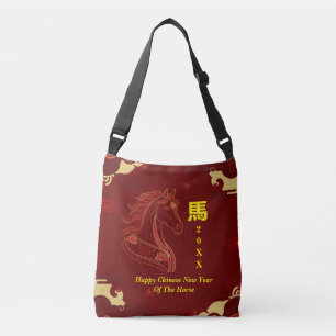 Sac Ajustable Rouge & Or Bonne année chinoise du Cheval