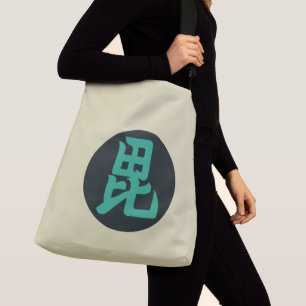 Sac Ajustable Vintage Vert foncé Uesugi Japon Mon Vector Art