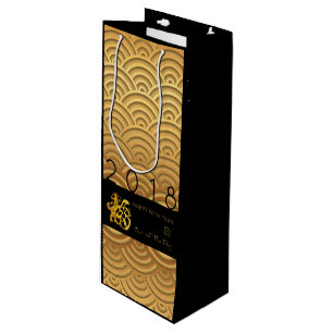 Sac cadeau motif japonais Gold Dog Année 2018 Vin