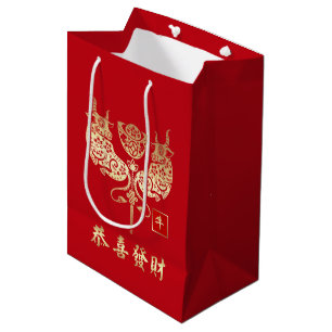 Sac Cadeau Moyen Année chinoise du boeuf  Nom personnalisé