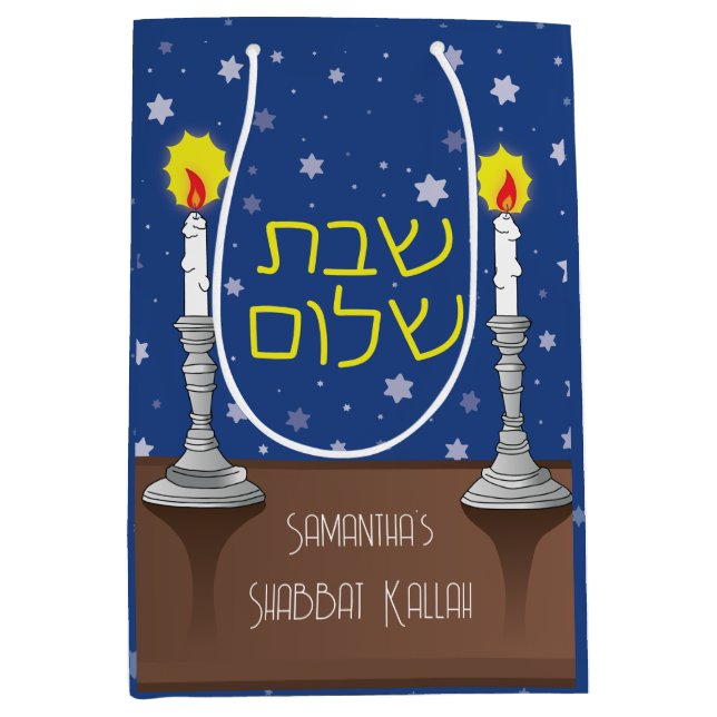 Sac Cadeau Moyen Bougies Shabbat Shalom (Devant)