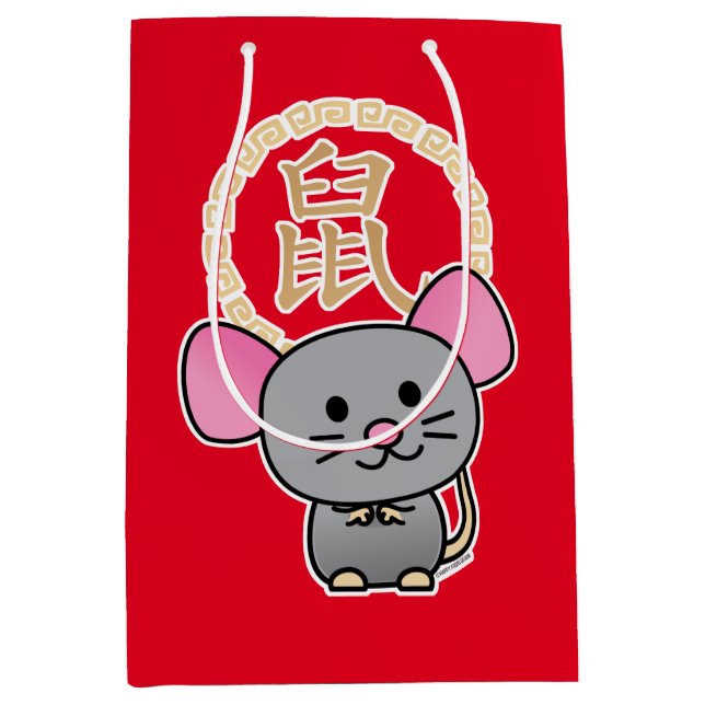 Sac Cadeau Moyen Chinois lunaire de souris rat de Nouvel An argent  (Devant)