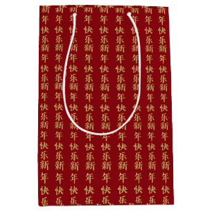 Sac Cadeau Moyen Feng Shui pour bonne chance 2024 Chine nouvel an o