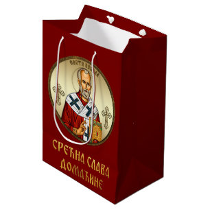 Sac Cadeau Moyen Icône orthodoxe de Saint Nicolas