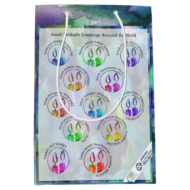 Sac Cadeau Moyen Jewish Sabbath Greetings Around the World Sticker (Devant)