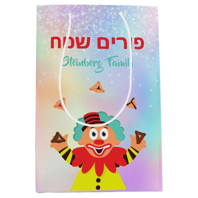 Sac Cadeau Moyen Mishloach Manot Clown Hamantash Purim (Devant)