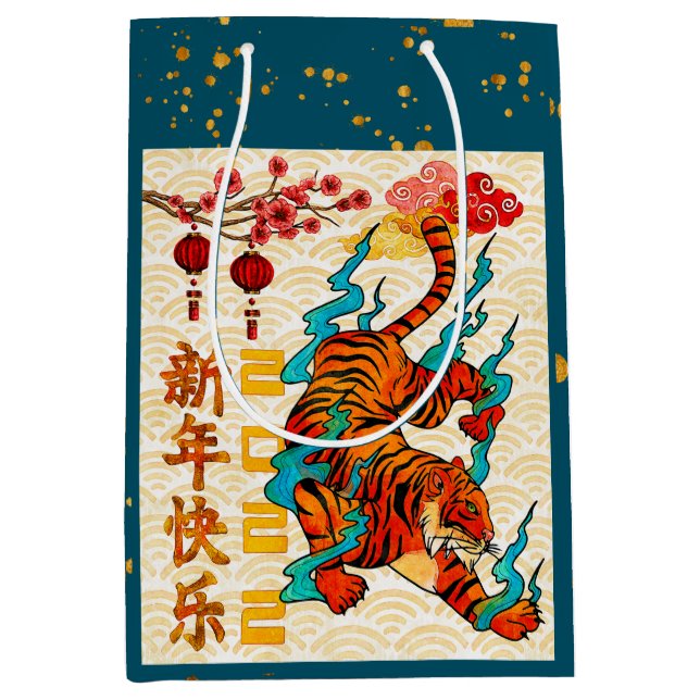 Sac Cadeau Moyen Nouvel An chinois bleu du tigre 2022 (Devant)