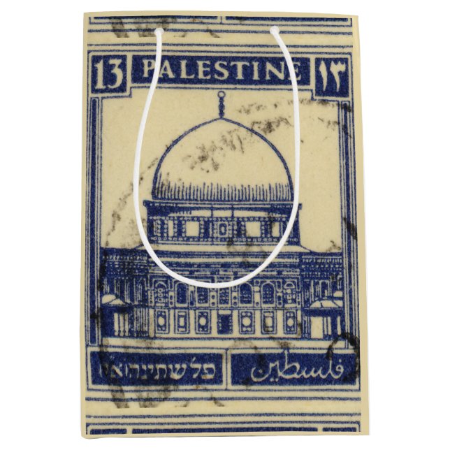 Sac Cadeau Moyen timbre antique palestinien 1920_ folklor palestine (Devant)