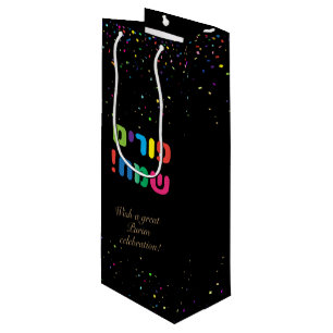 Sac Cadeau Pour Bouteille Hébreu heureux de vacances de cadeaux de festival
