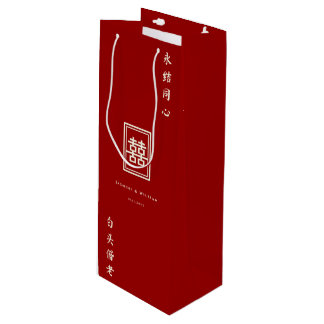 Sac Cadeau Pour Bouteille Rectangle classique Double Bonheur Mariage chinois