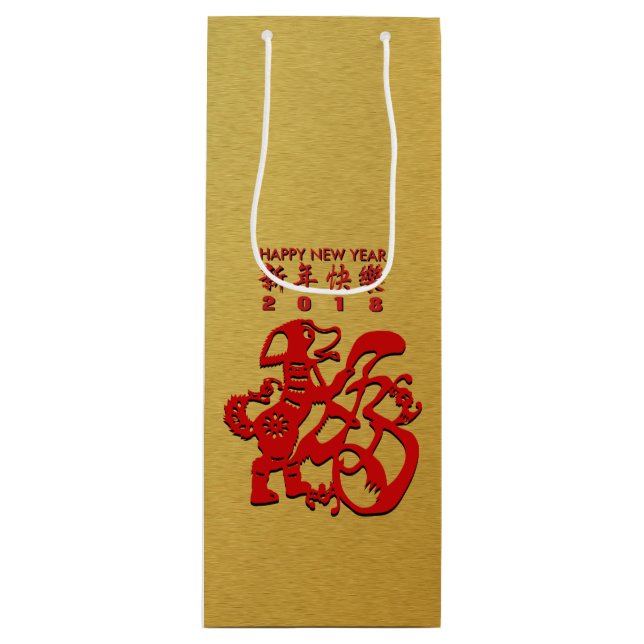Sac Cadeau Pour Bouteille Red Chien Année Chinoise Papier coupé Golden Wine  (Devant)