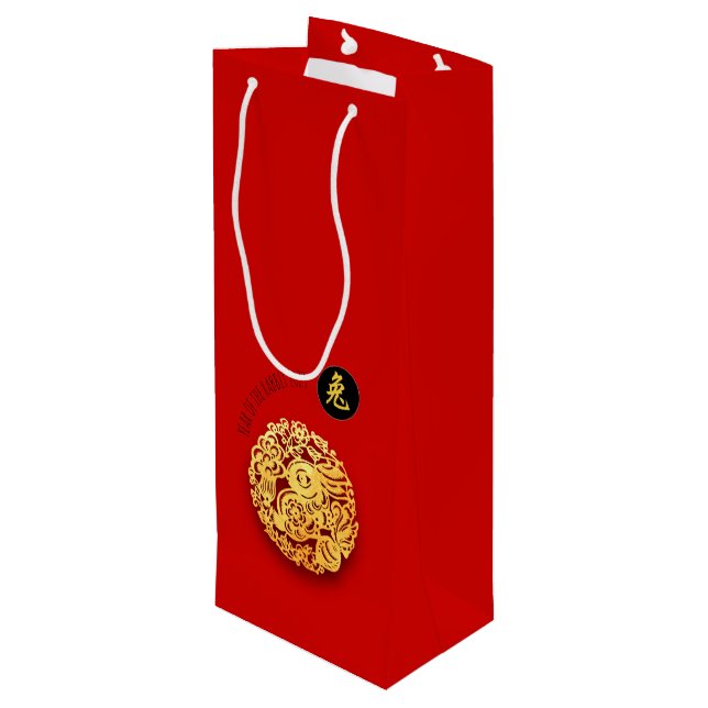 Sac Cadeau Pour Bouteille Red Gold Rabbit Papercut Chine Nouvel An 2023 WGB (Dos Angle)