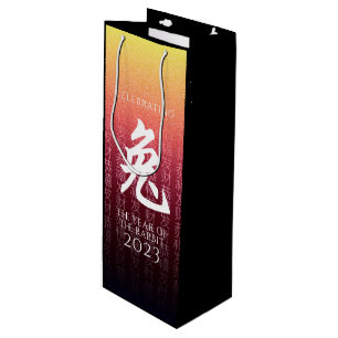 Sac Cadeau Pour Bouteille Symbole lunaire du lapin 兔 or rouge chinois Zodiac