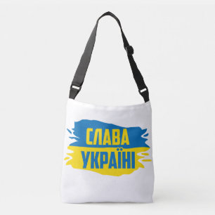 Sac de croix Slava Ukraini, Gloire à l'Ukraine