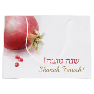 Sac de fête de cadeau pour Rosh Hashana