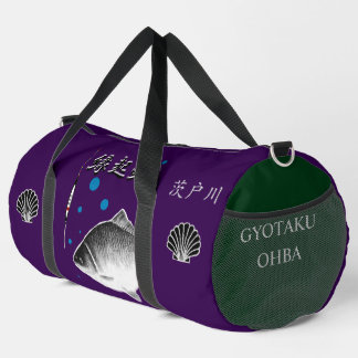 SAC DE SPORT 箆鮒（茨戸川； へらぶな ; ヘラブナ ）　あらゆる生命たちへ感謝と祈りをささげます。