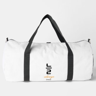 Sac De Sport 늘 — Un mot qui signifie qu'il n'est jamais vraimen