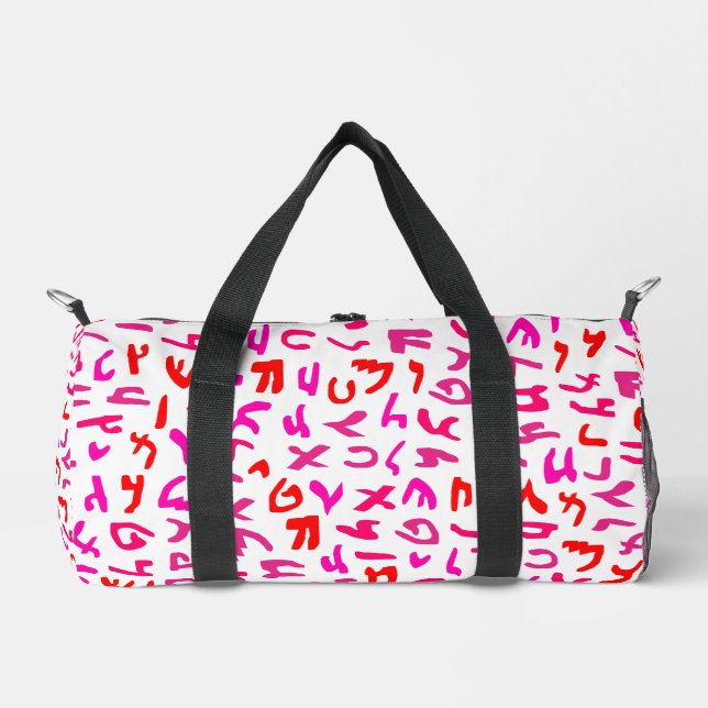 Sac De Sport araméen (Recto)