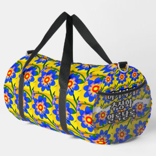 Sac De Sport Joli Motif de fleurs Abstraites