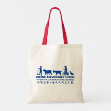 Sac de titre Ohlone