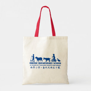 Sac de titre Ohlone