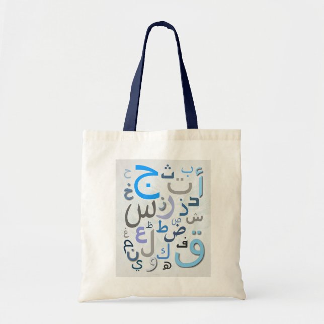 Sac fourre-tout à alphabets arabes pour la couleur (Devant)