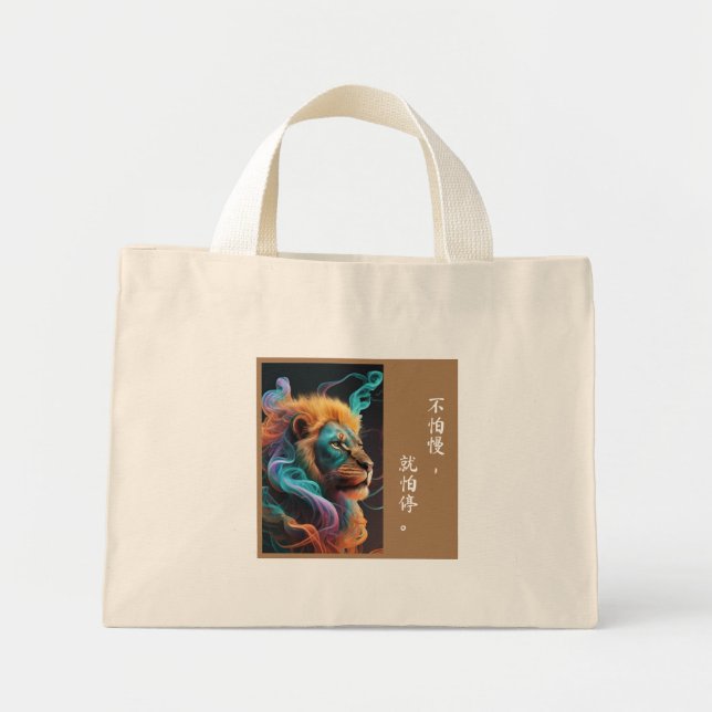 Sac fourre-tout de calligraphie chinoise de Lion M (Devant)