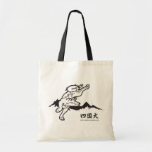 Sac fourre-tout des monts NASC