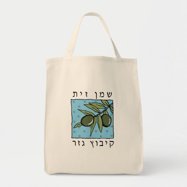 Sac fourre-tout d'huile d'olive Gezer (Devant)