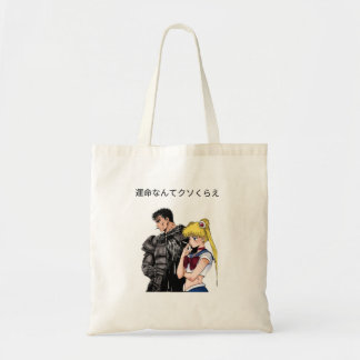 Sac fourre-tout Guts et fille Anime
