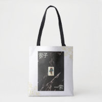 Sac fourre-tout Mahjong avec 1 de Bambou en canton