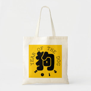 Sac fourre-tout personnalisé idéogramme chien anné